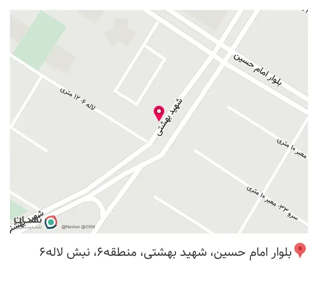 عطاری بوی بهشت