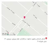 مصالح ساختمانی بهادری