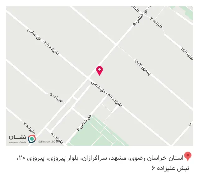 مصالح ساختمانی بهادری