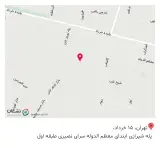 بازرگانی حشمتی عطاری قهوه خشکبار