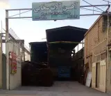آهن آلات سخایی