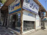 نمایندگی بیمه ایران فخار طبسی