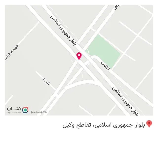 چهارراه وکیل