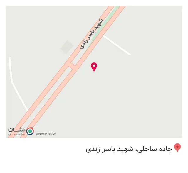 آهن آلات کاشانی