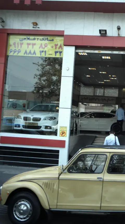 بنگاه ماشین