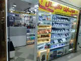موبایل دانیال