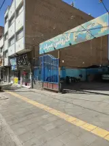 کارواش میراث رحیمی
