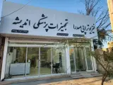 کالا پزشکی اندیشه
