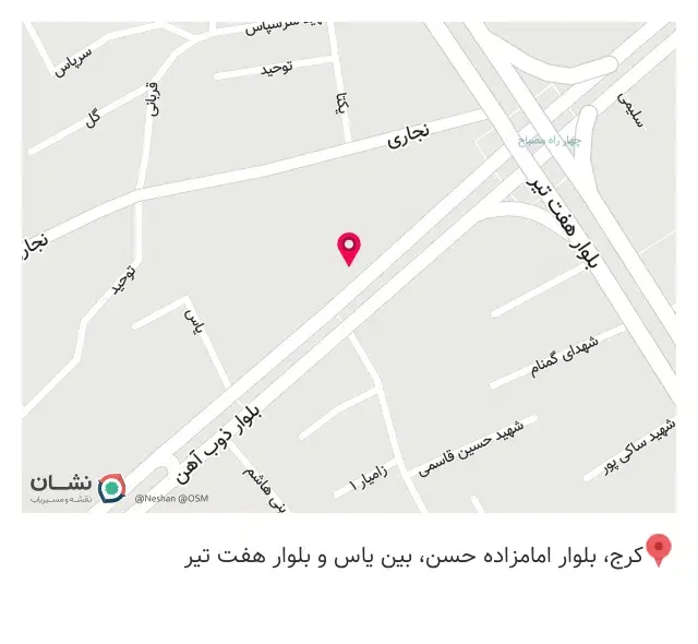 میوه فروشی مصباح