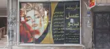 سالن زیبایی عسل بانو