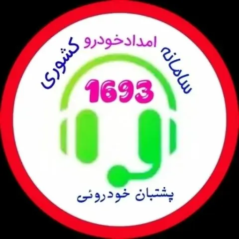 آرتا امداد