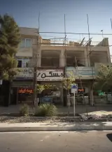 مسکن تک