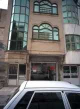 املاک شرکاء