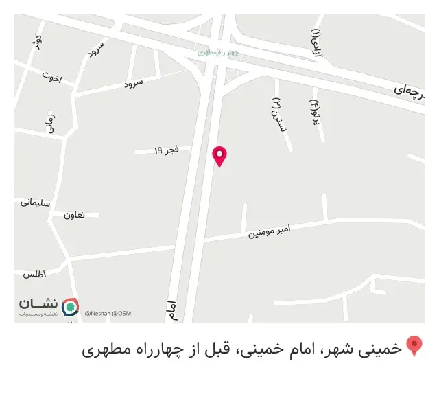 عطاری بهار