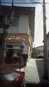 پوشاک آنتیک