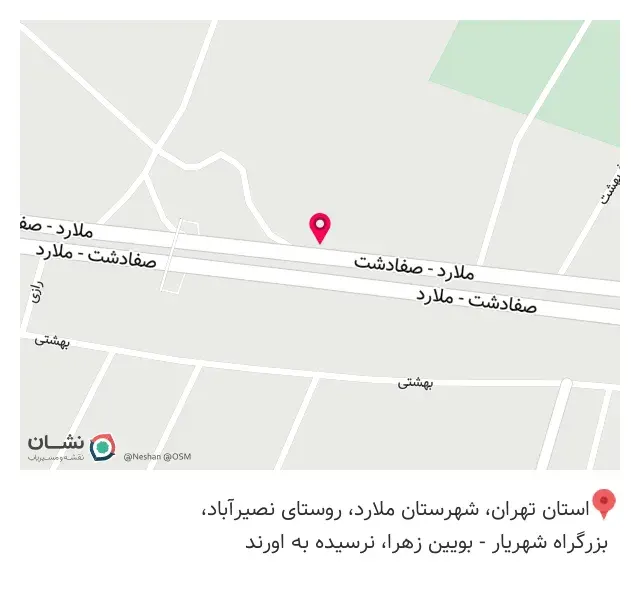 آهن آلات بیگدلو