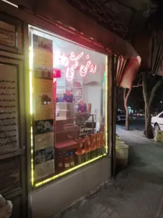 روغن کشی داملا