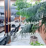 املاک کاخ (عسگری) یافت اباد