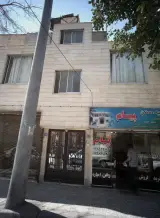 تهیه مسکن پیام