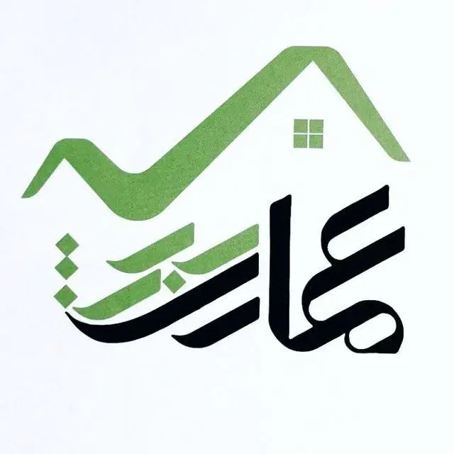 املاک عمارت سبز