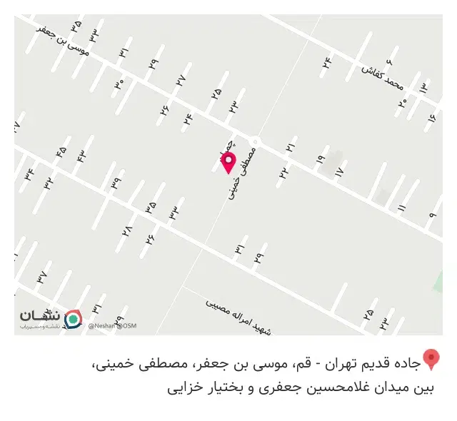 پوشاک 9 تومنی