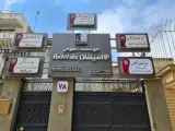 دفتر وکالت دکتر سعید نجات زادگان [وکیل پایه یک دادگستری]