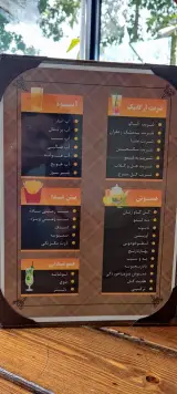 کافه کُریا در تهران، خیابان ازگل، بلوار بابایی