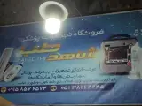 کالای پزشکی شاهد طب