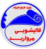 قالیشویی مروارید