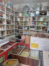 عطاری بوعلی سینا