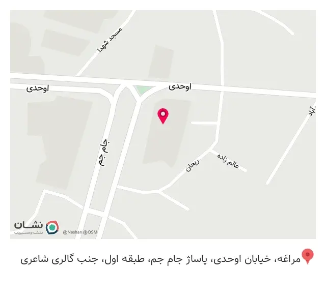 البسه پزشکی جالینوس