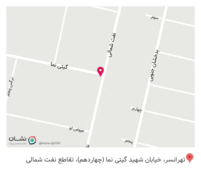 بوتیک آرمانی تهرانسر
