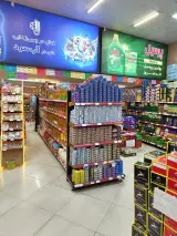 فروشگاه بزرگ صدف