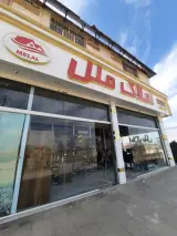 مشاورین املاک ملل