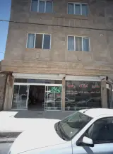 املاک حافظ