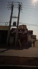 فروشگاه فابریک روکش حسینی