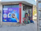 سوپر مارکت بهتر