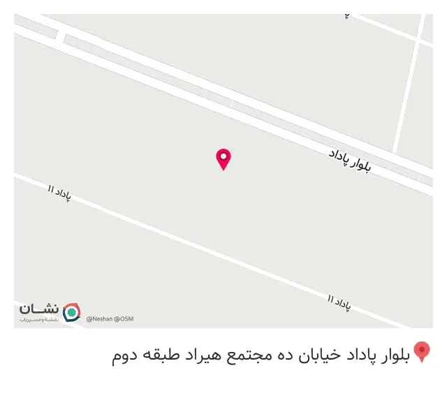 ویپ اهواز