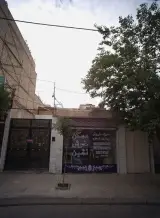 مسکن خوش نشین
