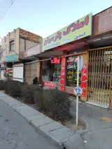 املاک پارسیان اسدی