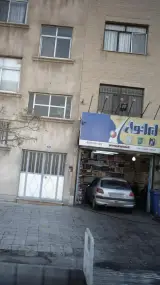 تعمیرگاه نوین
