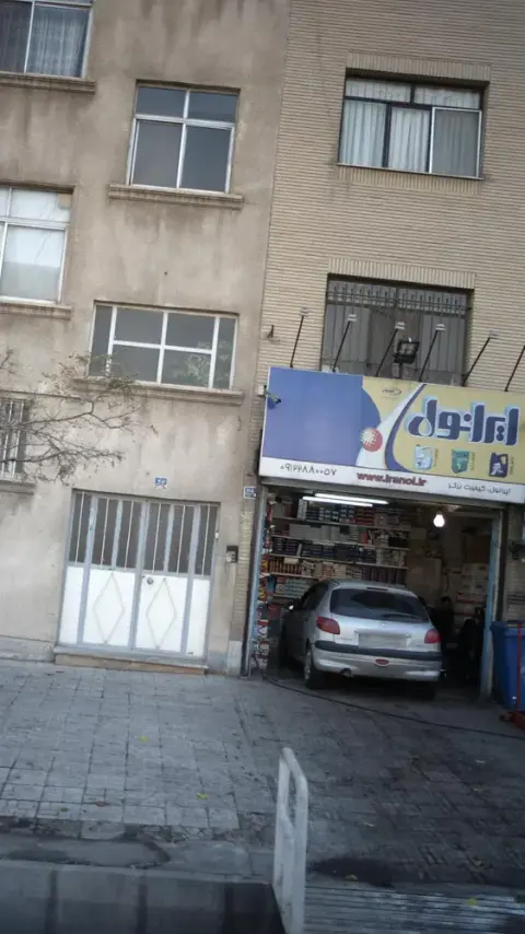 تعمیرگاه نوین