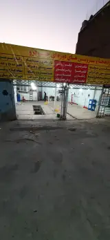 اتو مکانیکی میثم