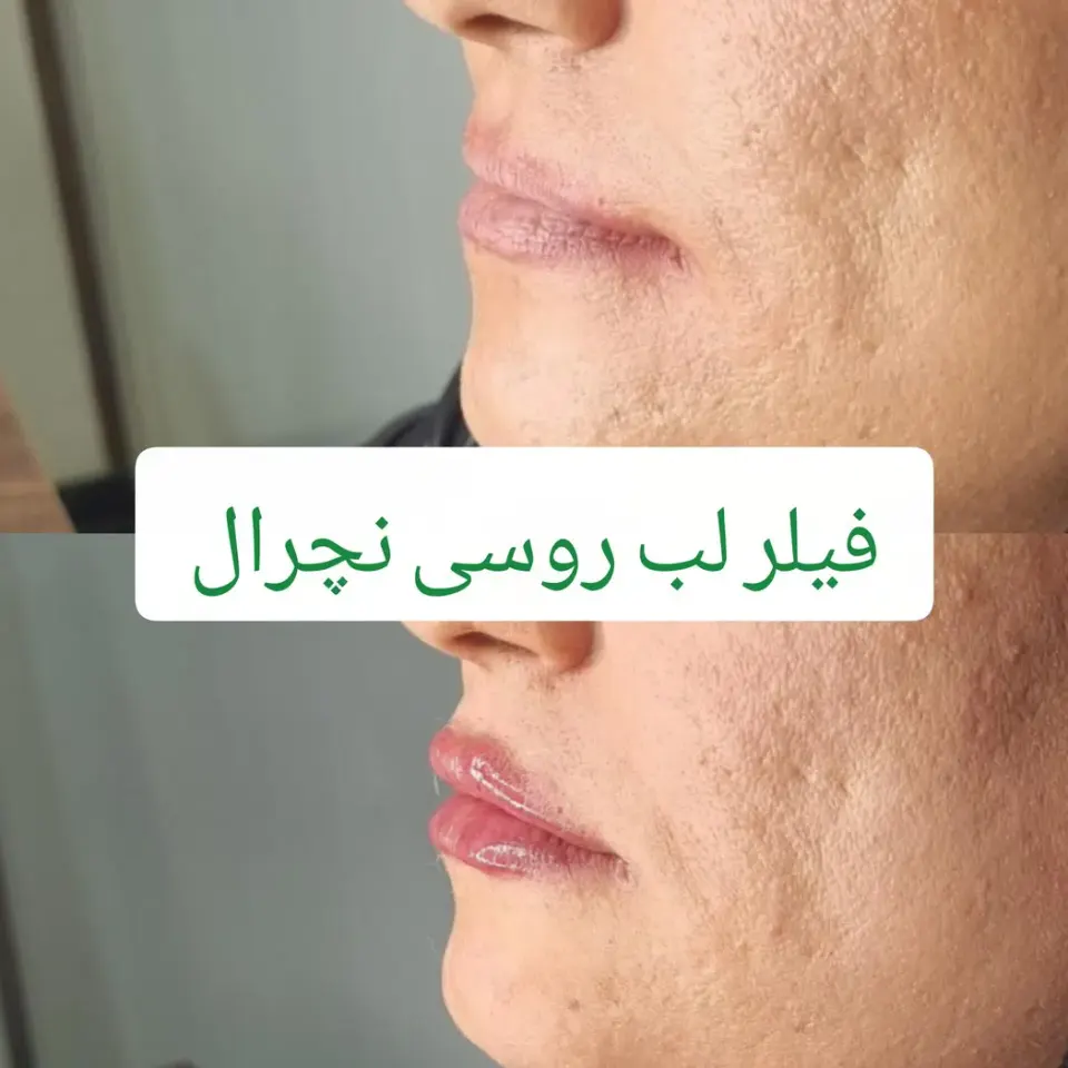 کلینیک زیبایی دکتر برهانی