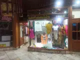 بوتیک سیاه و سفید شعبه 1