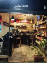 کافه گیلاس در اسلامشهر
