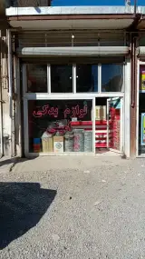 لوازم یدکی خودرو سواری امینی
