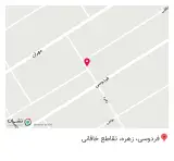 کلینیک ساختمانی نریموسی