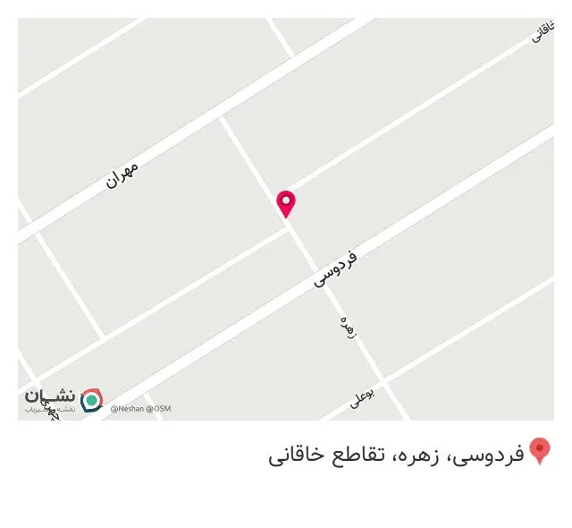 کلینیک ساختمانی نریموسی