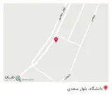 سوپر مارکت تک